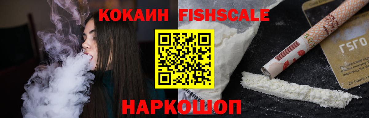 Кокаин Колумбийский Алексин