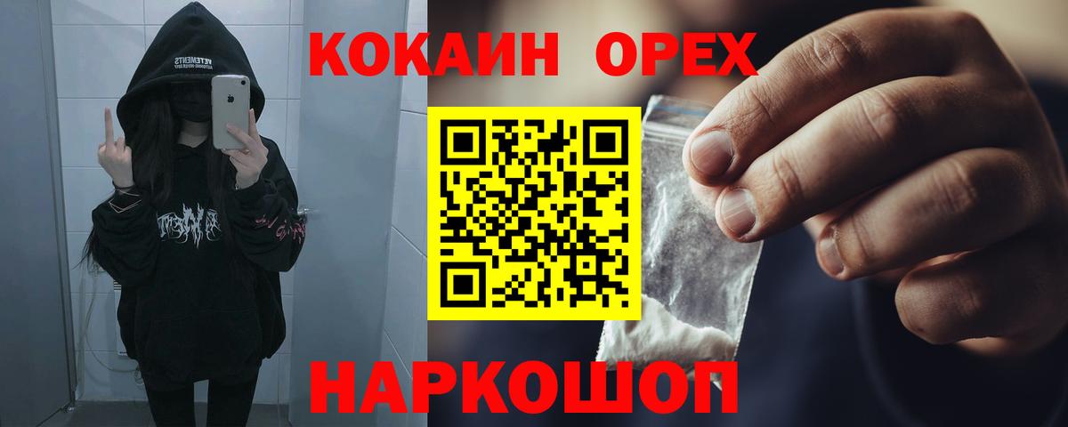 Кокаин Боливия  Вход с VPN  Алексин 