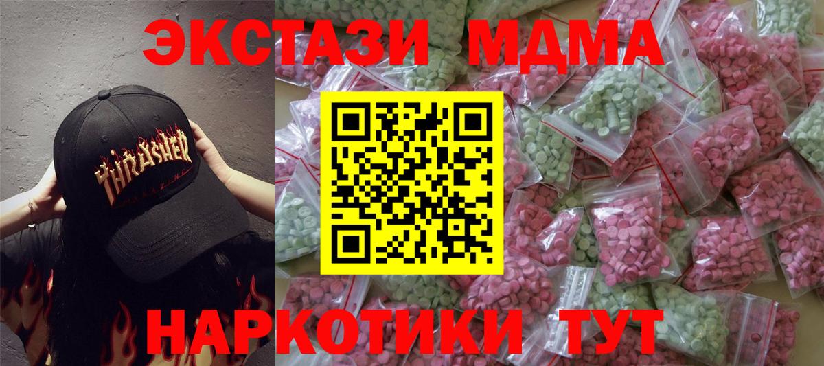 Ecstasy Punisher Алексин