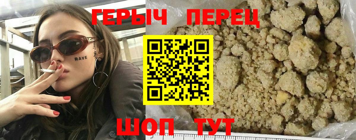 Героин хмурый  ГЕРОИН  Алексин  Вход с VPN 