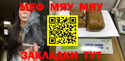 метамфетамин Рыбинск