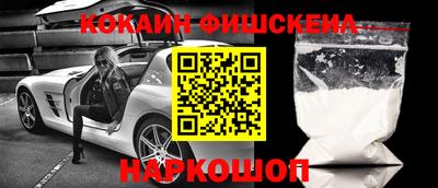 метамфетамин Рыбинск