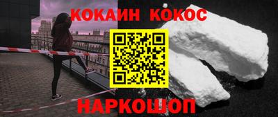 метамфетамин Рыбинск