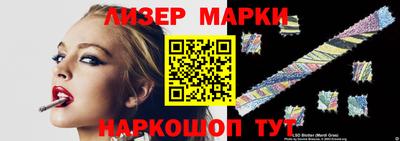метамфетамин Рыбинск