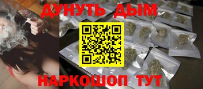 метамфетамин Рыбинск
