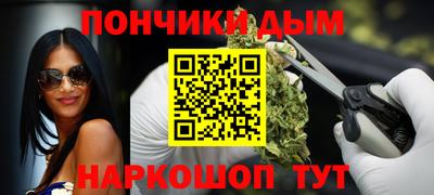 метамфетамин Рыбинск