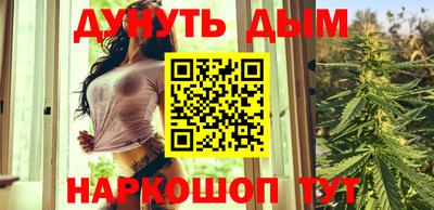 метамфетамин Рыбинск