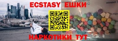 метамфетамин Рыбинск
