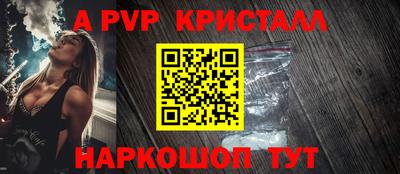 COCAINE Рязань