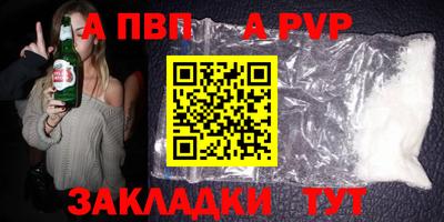 COCAINE Рязань