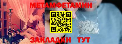 круглые Рузаевка