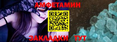 метамфетамин Рыбинск