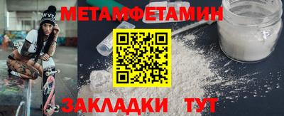 круглые Рузаевка