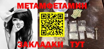 COCAINE Рязань
