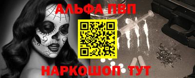 круглые Рузаевка