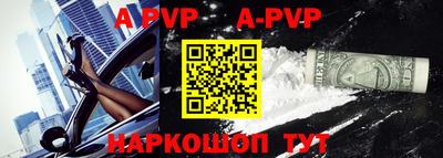 круглые Рузаевка