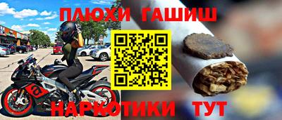 метамфетамин Рыбинск