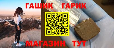 метамфетамин Рыбинск