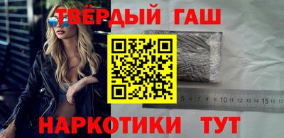 метамфетамин Рыбинск