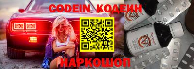 метамфетамин Рыбинск