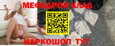 COCAINE Рязань