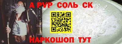 COCAINE Рязань