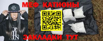 COCAINE Рязань
