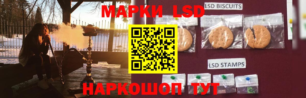 LSD-25 экстази ecstasy  ЛСД экстази ecstasy  Вход с VPN  Алексин 