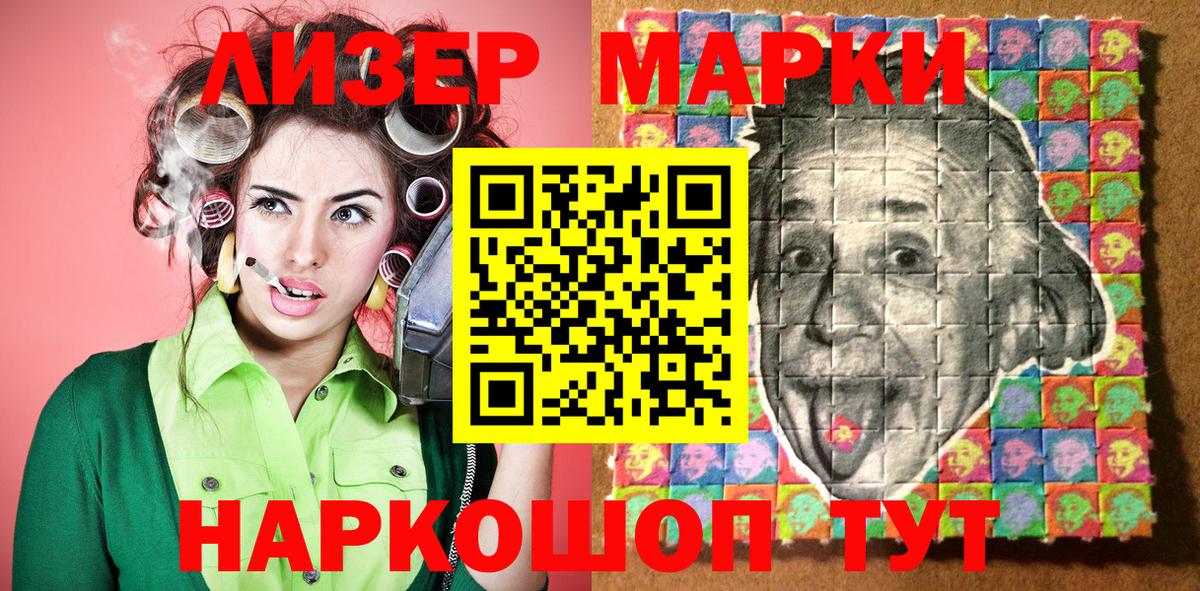 Алексин  Марки 25I-NBOMe  Вход с VPN  Марки NBOMe 1500мкг  Марки NBOMe 1500мкг 