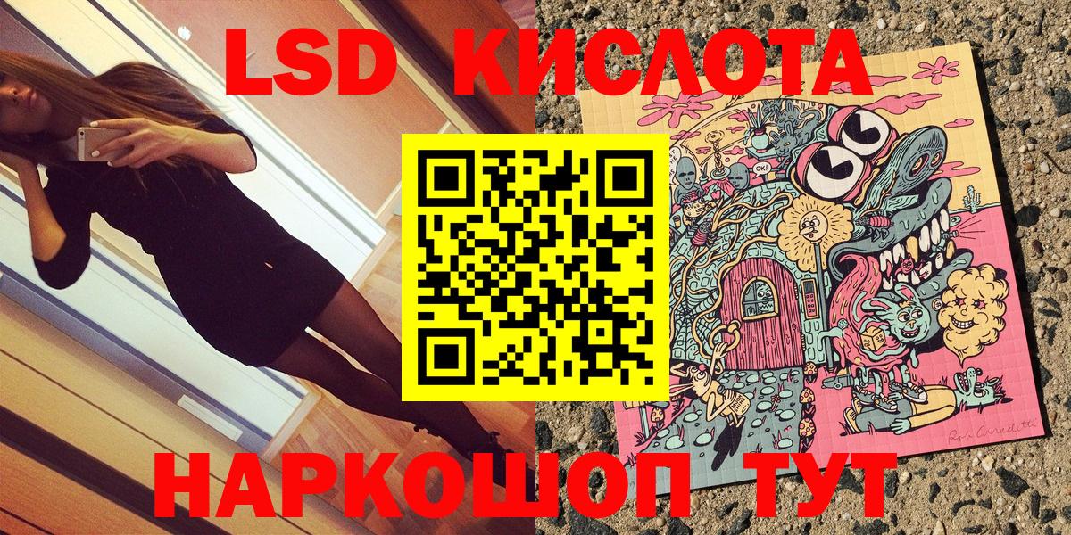 Наркотические марки 1,5мг Алексин