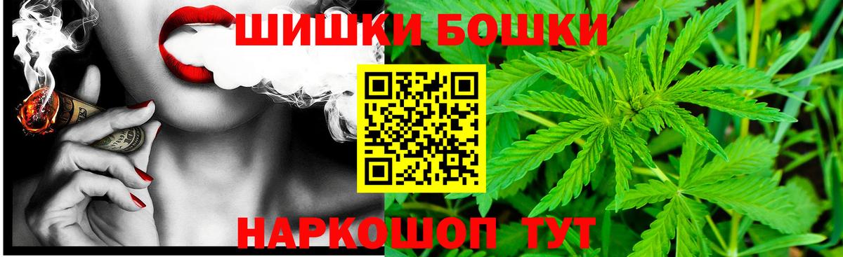 Алексин  МАРИХУАНА Ganja  Конопля THC 21%  Вход с VPN 